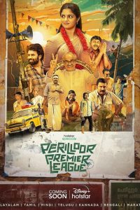 Download Perilloor Premier League (Season 1) Hindi DSNP Complete WEB Series 480p 720p 1080p