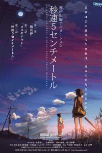 Download 5 Centimeters per Second (2007) [Unofficial Hindi Dub + Org ENG+JAP] Full Movie 480p 720p 1080p