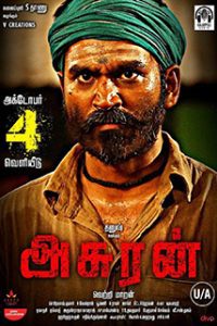 Download  Asuran (2019) Hindi Dubbed Full Movie 480p 720p 1080p