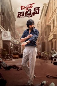 Download Mr. Bachchan (2024) Uncut Dual Audio [Hindi-Telugu] Netflix WEB-DL  Full Movie 480p 720p 1080p