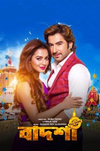 Download  Badsha – The Don (2016) Bengali WEB-DL Full Movie 480p 720p 1080p