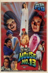 Download House No. 13 (1991) Hindi Full Movie 480p 720p 1080p