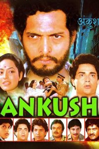 Download Ankush (1986) Full Hindi Movie 480p 720p 1080p