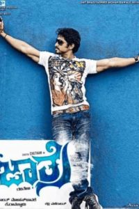 Download Jaathre (2015) Hindi Dubbed South Full Movie 480p 720p 1080p