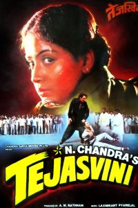 Download Tejasvini (1994) Hindi Full Movie 480p 720p 1080p