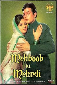 Download Mehboob Ki Mehndi (1971) Hindi Full Movie 480p 720p 1080p