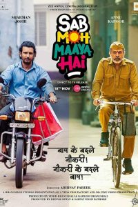 Download Sab Moh Maaya Hai (2023) Hindi WEB-DL Full Movie 480p 720p 1080p