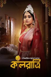 Download Kaalratri (2024) S01 Bengali Hoichoi WEB-DL Complete Series 480p 720p 1080p