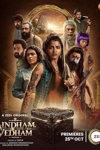 Download Aindham Vedham (2024) S01 Hindi Zee5 WEB-DL Complete Series 480p 720p 1080p