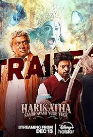 Download Harikatha: Sambhavami Yuge Yuge (2024) Season 1 [Hindi DD 5.1] MulTi Audio Complete Disney+ Hotstar WEB Series 480p 720p 1080p