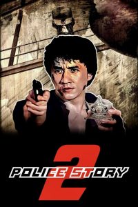 Download Police Story 2 (1988) Dual Audio (Hindi-English) Full Movie 480p 720p 1080p