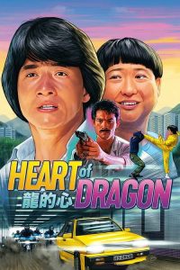 Download Heart of Dragon (1985) (Hindi-English) EXTENDED Full Movie 480p 720p 1080p