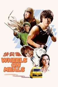 Download Wheels on Meals (1984) Dual Audio (Hindi-Chinese) Full Movie 480p 720p 1080p