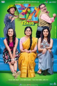 Download YZ (2016) AMZN WEB-DL Marathi Full Movie 480p 720p 1080p