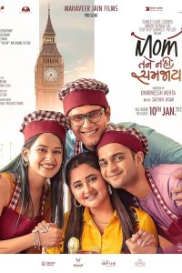 Download Mom Tane Nai Samjay (2025) Gujarati HDTC  Full Movie 480p 720p 1080p