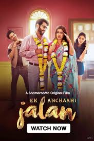 Download Ek Anchaahi Jalan (2025) WEB-DL Hindi Full Movie 480p 720p 1080p